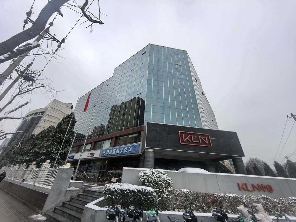 嘉里大通中心外观图1